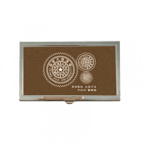 NTHU圓形校徽金屬名片盒