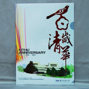 NTHUA4資料夾-百歲清華款-第一綜合大樓(已售完)