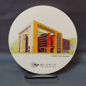 NTHU陶瓷吸水杯墊-台積館