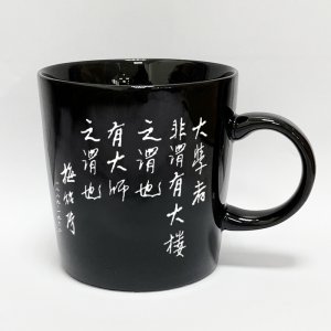 NTHU馬克杯_梅校長名言