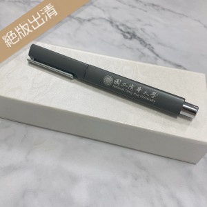 【絕版出清，售完不補】NTHU三角造型鋼珠筆