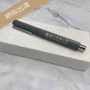 【絕版出清，售完不補】NTHU三角造型鋼珠筆