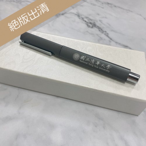【絕版出清，售完不補】NTHU三角造型鋼珠筆