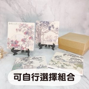 【團購商品，50組起做】清華十景陶瓷吸水杯墊_四入組