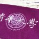 清華校徽款帆布小書包14cm_紫