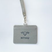 NTHU校徽款皮革雙層證件套_淺灰