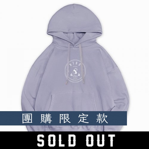 【預購已截止】NTHU冰淇淋色落肩帽T_小畔燒_薰衣草紫