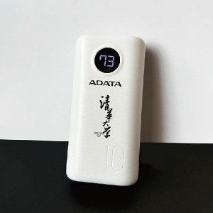清華書法字ADATA威剛10000mAh迷你型行動電源（售完不補）