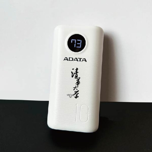 清華書法字ADATA威剛10000mAh迷你型行動電源（售完不補）