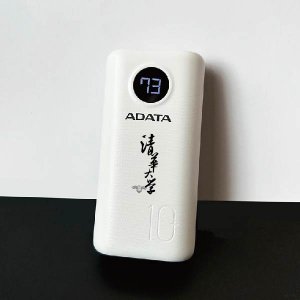 清華書法字ADATA威剛10000mAh迷你型行動電源
