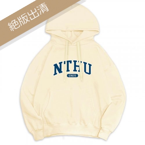 【最後6件，售完不補】NTHU午厚時光落肩帽T_奶油布蕾