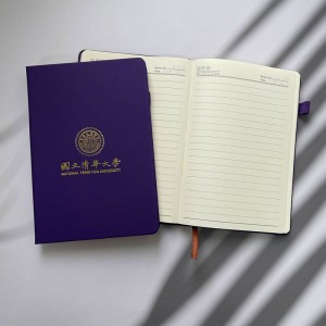 NTHU溫潤質感筆記本(實用A5)_紫色校徽款