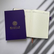 NTHU溫潤質感筆記本(實用A5)_紫色校徽款