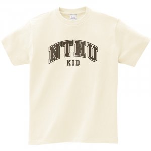 【我們這一家】NTHU清大KID短T_象牙白