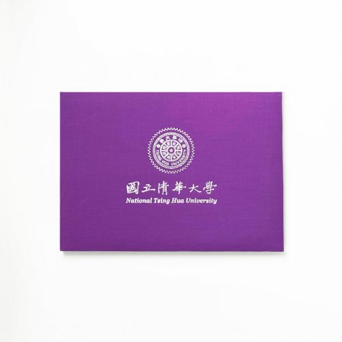清華經典校徽雙頁橫式證書夾_清華紫