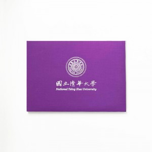 清華經典校徽雙頁橫式證書夾_清華紫