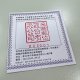 【典藏清華・銀幣璀燦】NTHU清華校徽紀念純銀銀幣1/2盎司