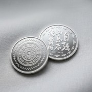 【典藏清華・銀幣璀燦】NTHU清華校徽紀念純銀銀幣1/2盎司