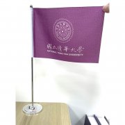 【紫荊獨賣】NTHU經典桌上旗