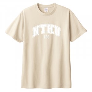 【我們這個系】NTHU清華系名短T_工科系_ESS_奶茶