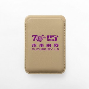(少量現貨，售完不補)【清華70週年校慶】磁吸卡套手機支架_燕麥色