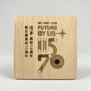 (少量現貨，售完不補)【清華70週年校慶】櫸木原木杯墊(方形)