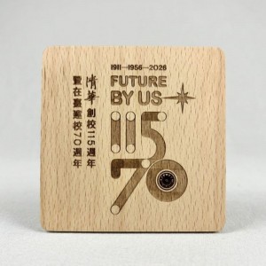 (少量現貨，售完不補)【清華70週年校慶】櫸木原木杯墊(方形)
