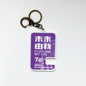 (少量現貨，售完不補)【清華70週年校慶】壓克力手機座鑰匙圈  