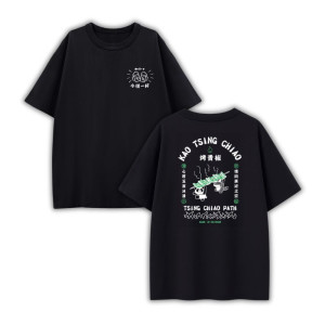 【好評延長預購至11/1止,11/16陸續出貨】NTHU清交小徑一杯寬版短T_黑