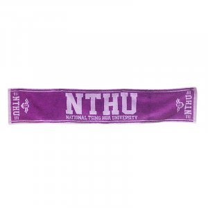 NTHU純棉運動毛巾