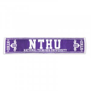 NTHU純棉運動毛巾