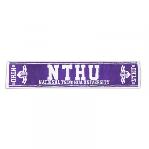 NTHU純棉運動毛巾