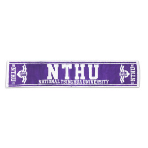 NTHU純棉運動毛巾