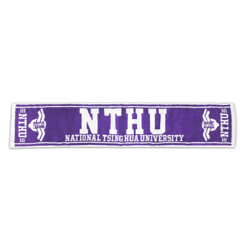 NTHU純棉運動毛巾