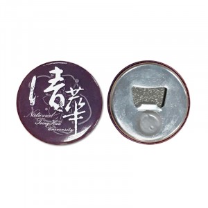 NTHU梅花磁鐵開瓶器_紫