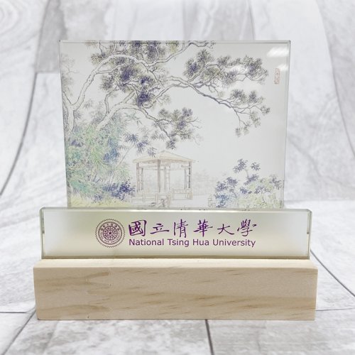 【團購商品，10個起做】清華十景名片座-奕園