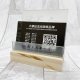 【團購商品，10個起做】清華十景名片座-梅園