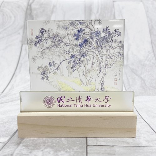 【團購商品，10個起做】清華十景名片座-榕徑