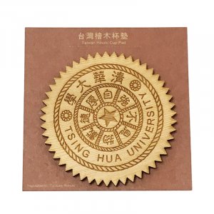 NTHU清華校徽鋸齒檜木杯墊