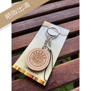 【絕版出清，售完不補】NTHU圓形校徽檜木鑰匙圈