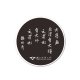 NTHU梅校長名言陶瓷吸水杯墊_白(已完售)